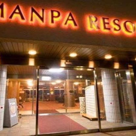 和歌山 和歌之浦温泉-万波万话日式度假旅馆酒店 外观 照片